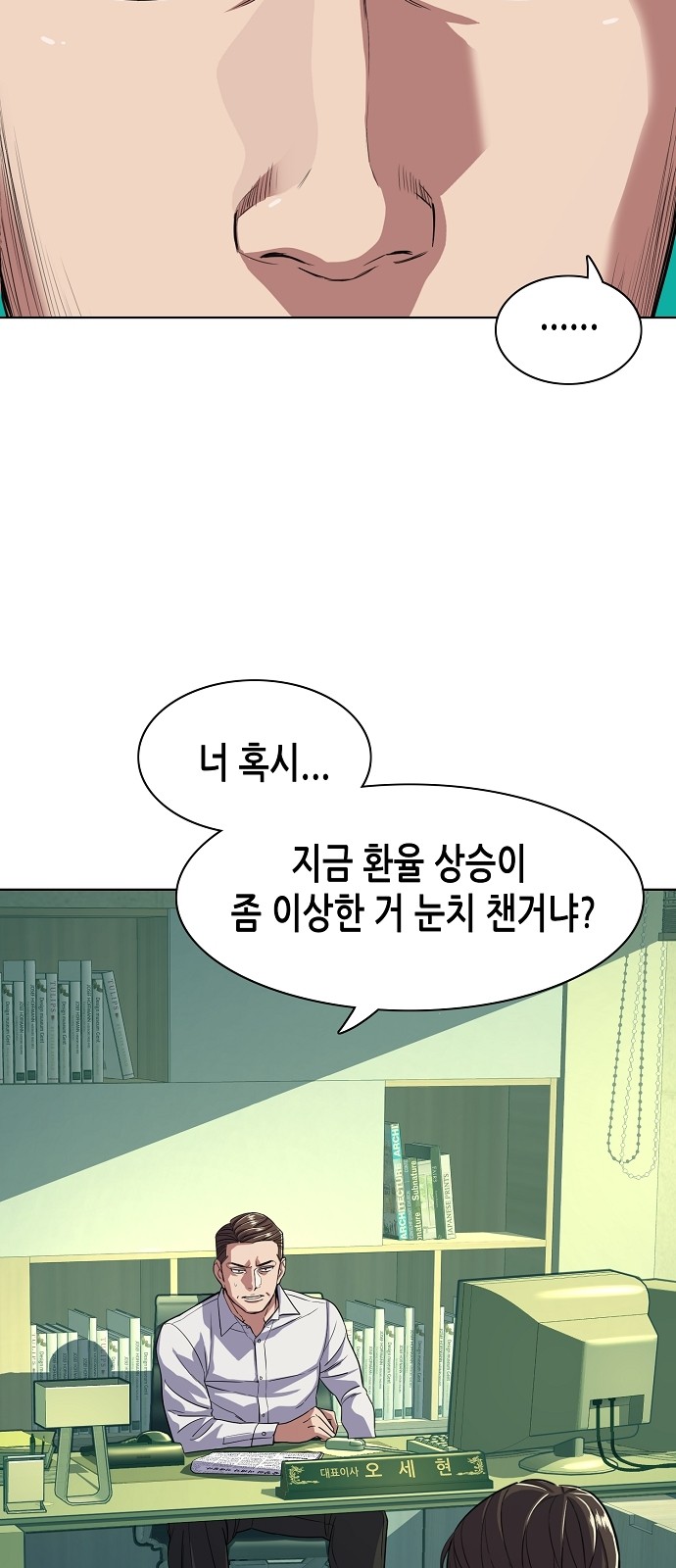 34 페이지