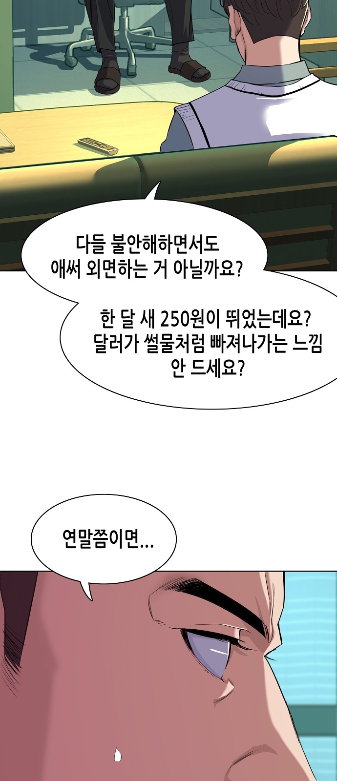35 페이지