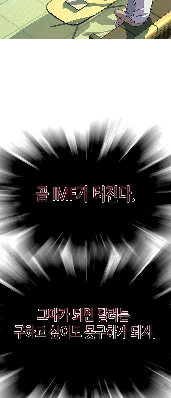 42 페이지