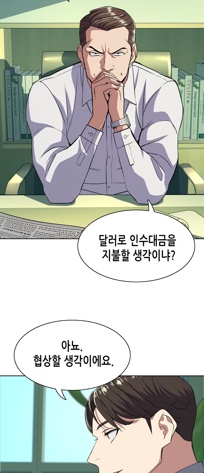 44 페이지