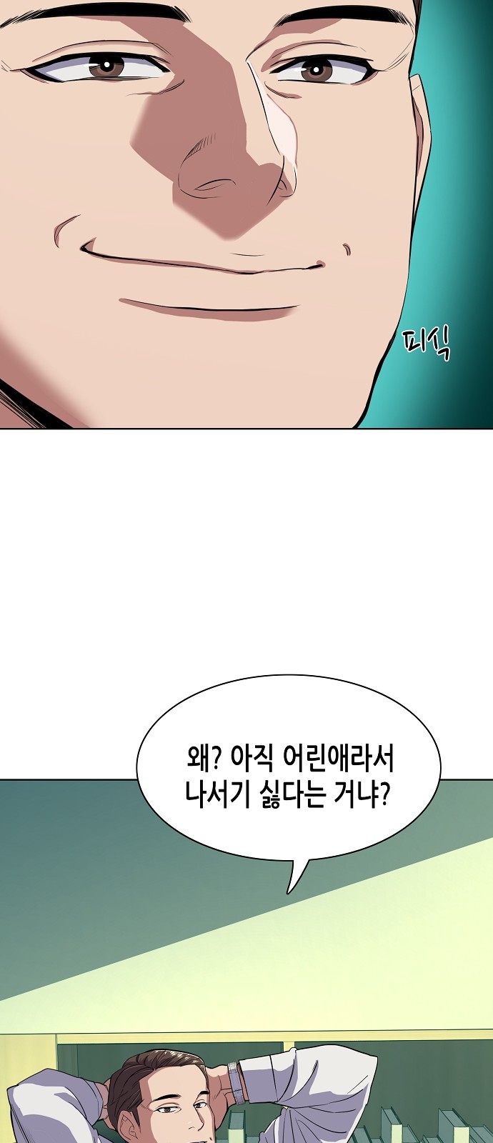52 페이지