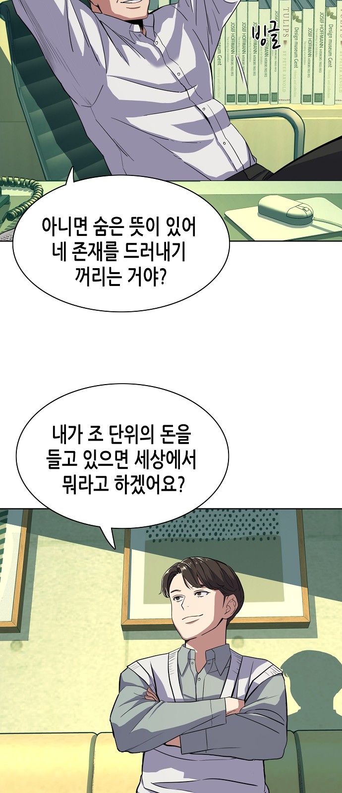 53 페이지