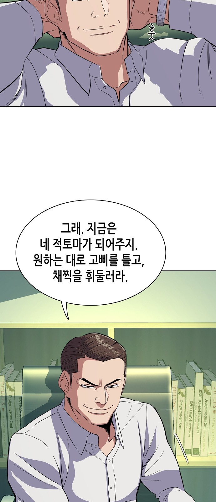 56 페이지