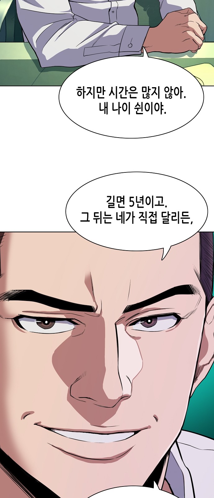 57 페이지