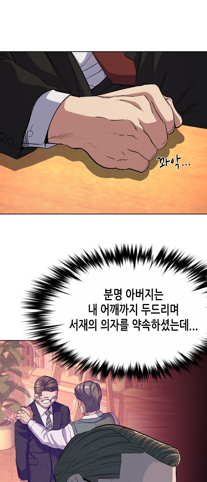 66 페이지