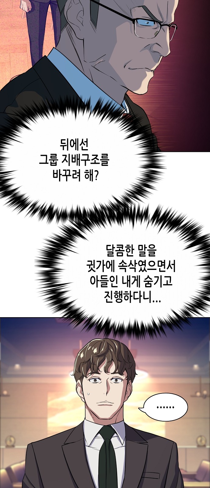 67 페이지
