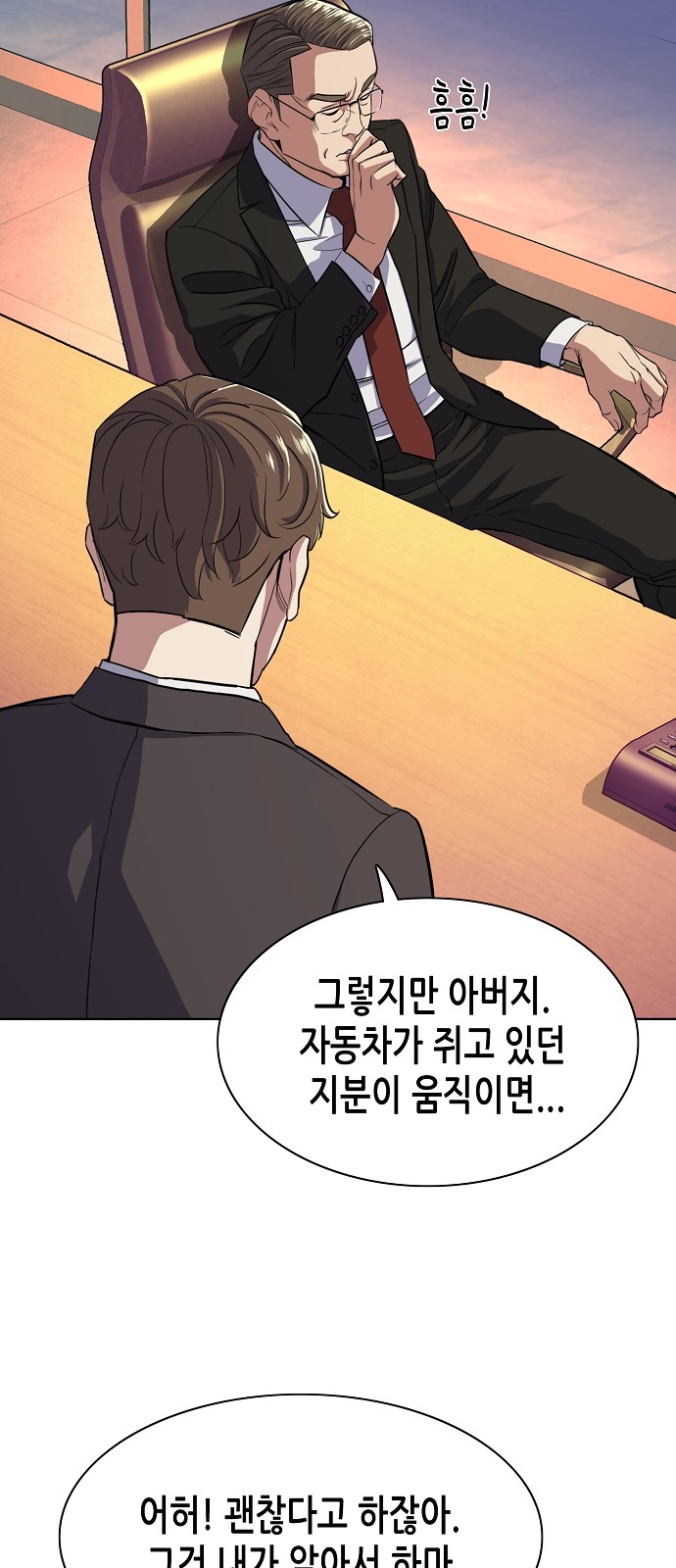 69 페이지