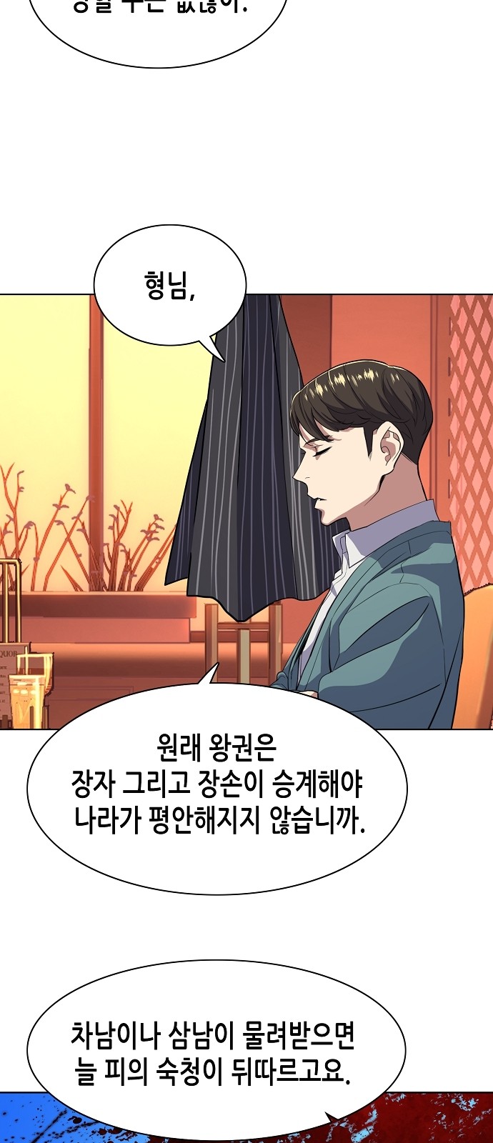 7 페이지