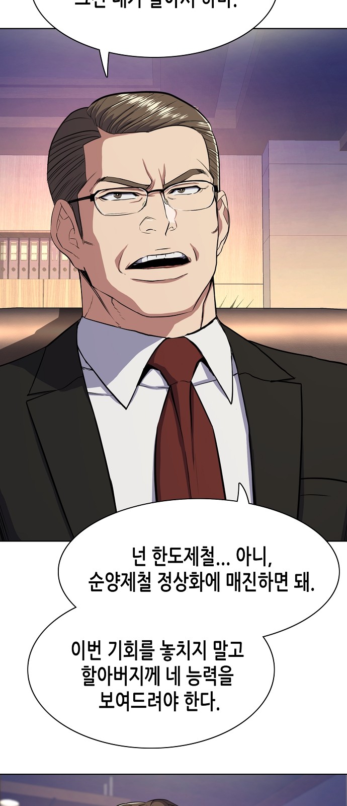 70 페이지
