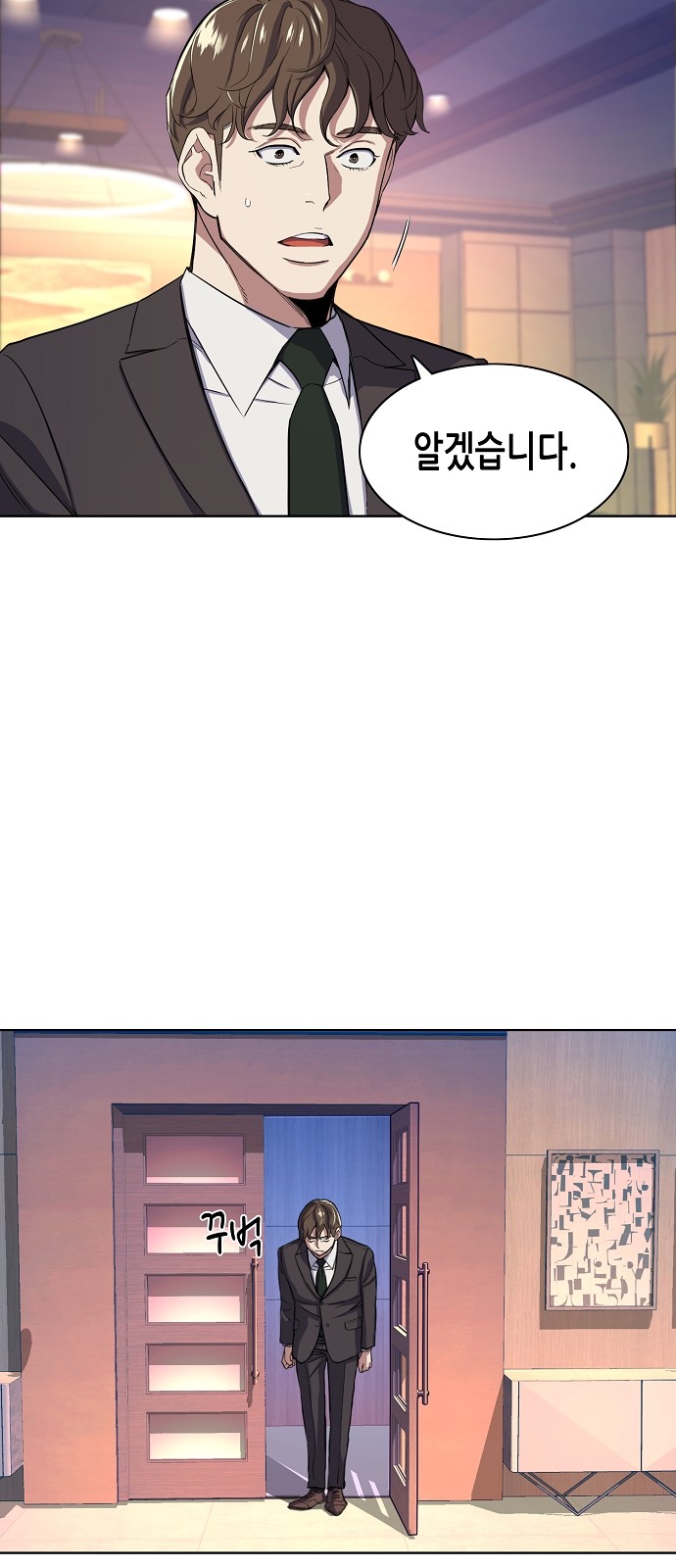 71 페이지