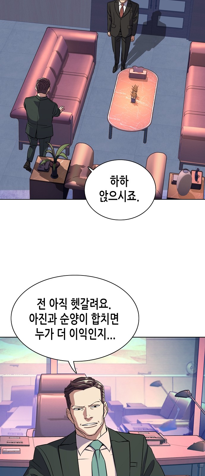 3 페이지