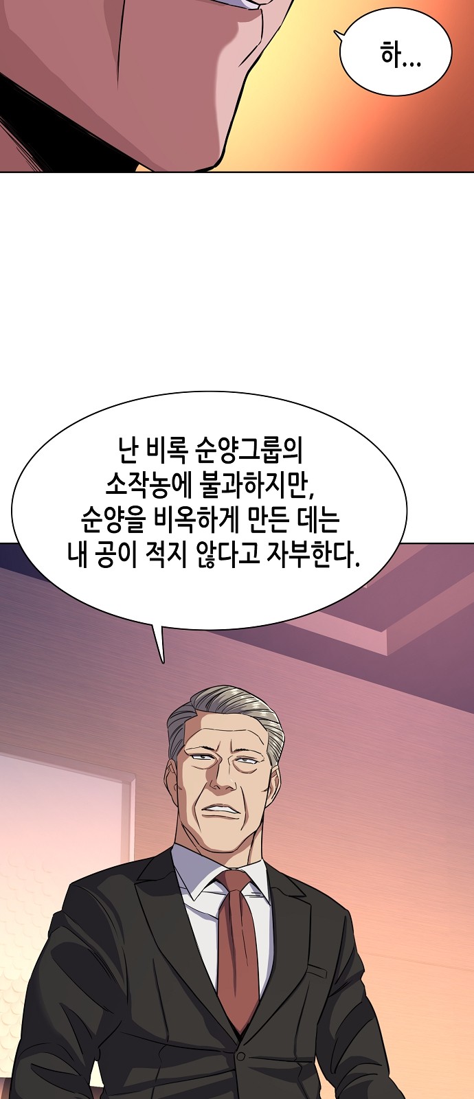 40 페이지