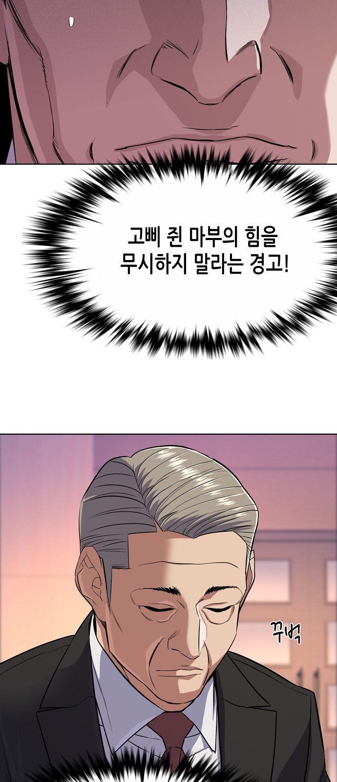 54 페이지