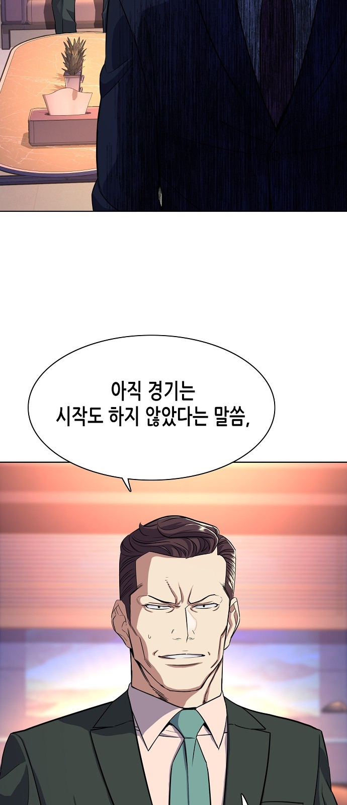 56 페이지