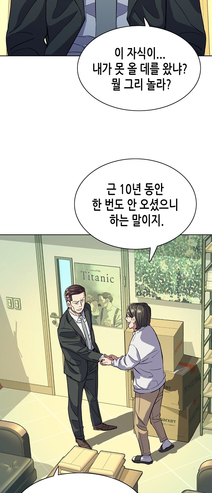 61 페이지
