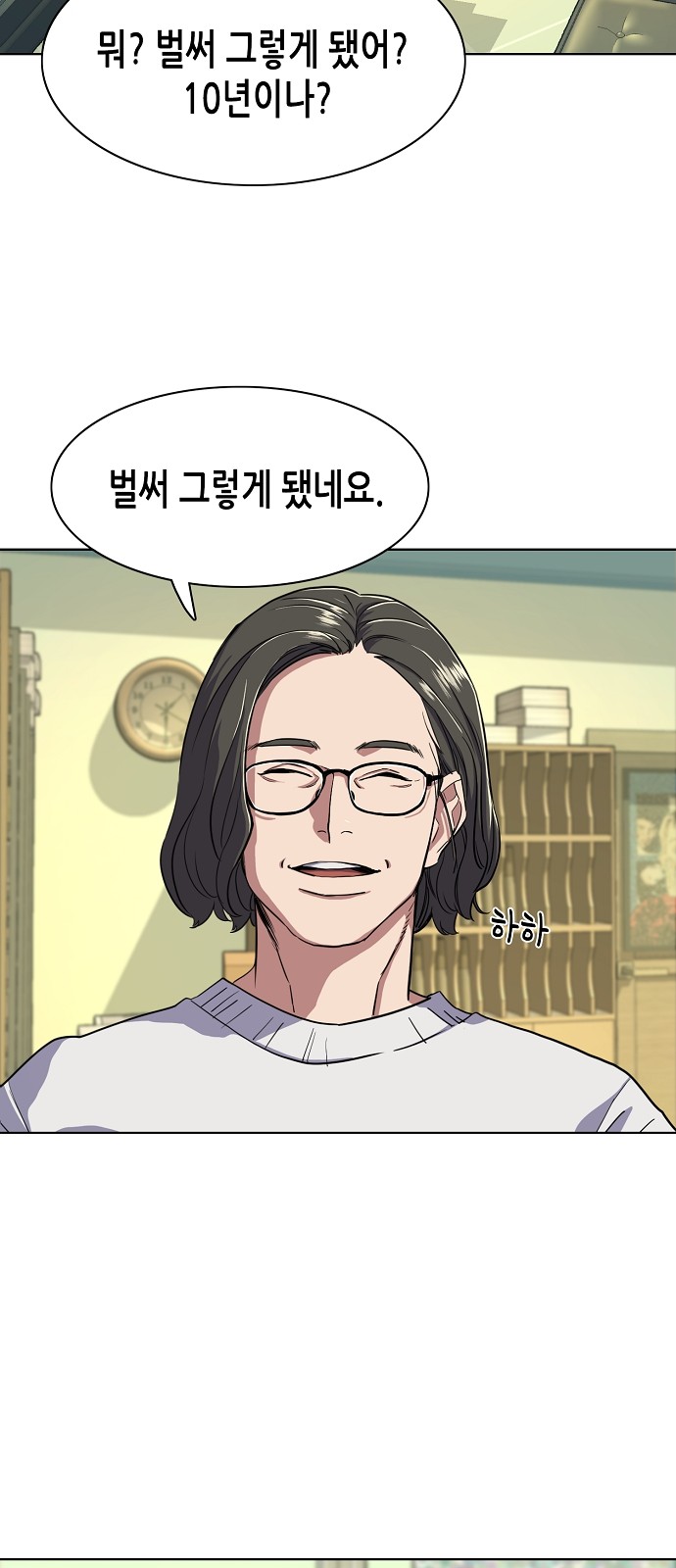 62 페이지