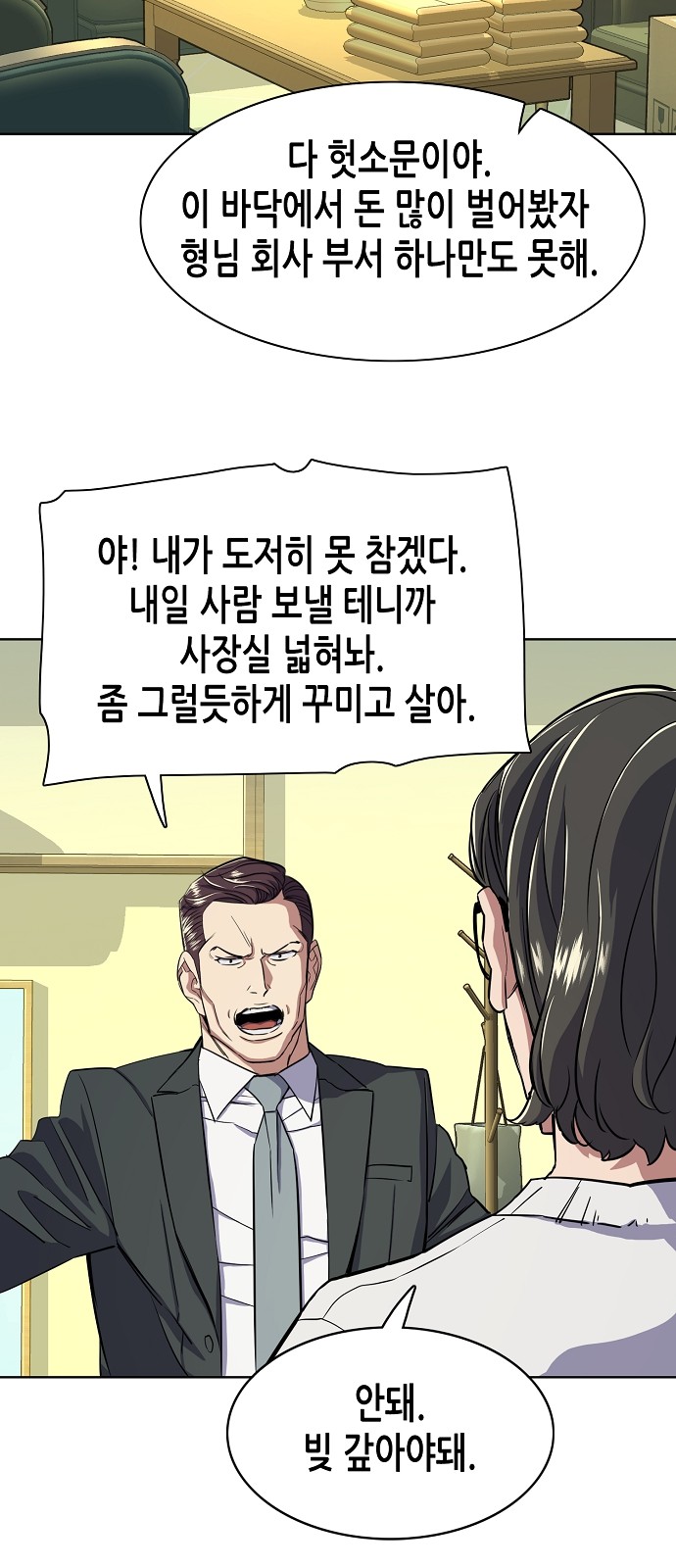64 페이지