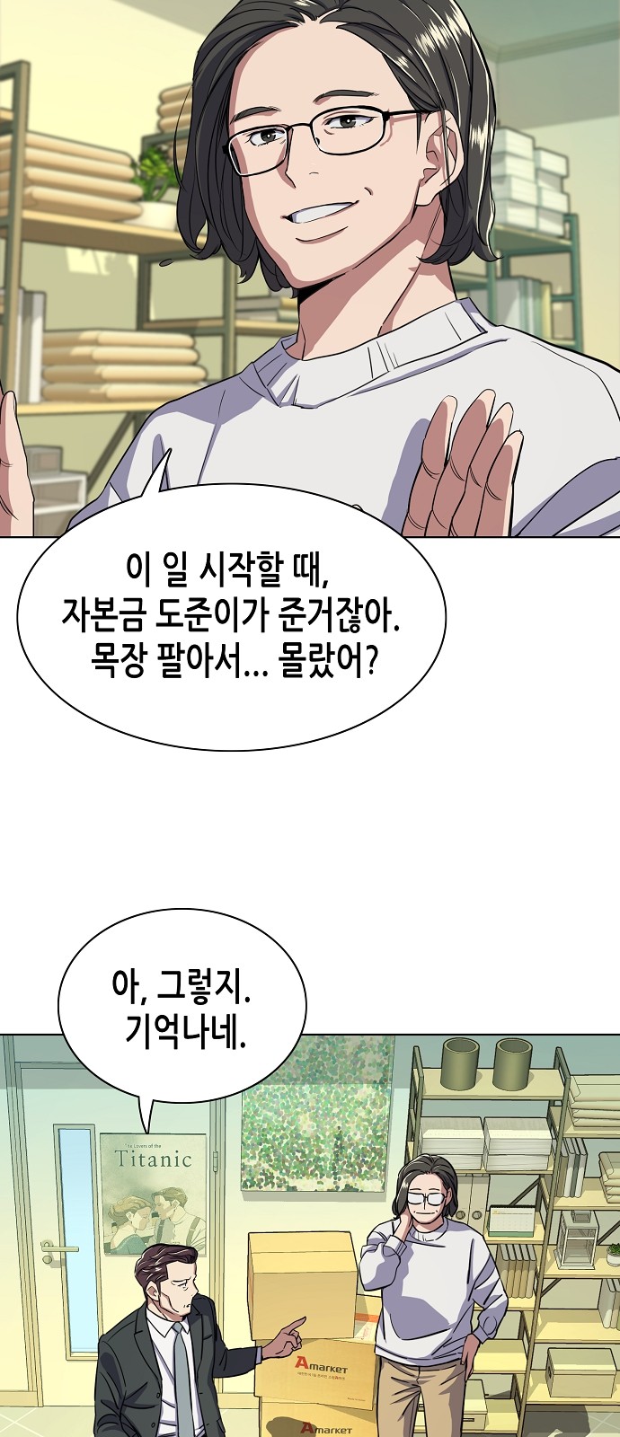 66 페이지