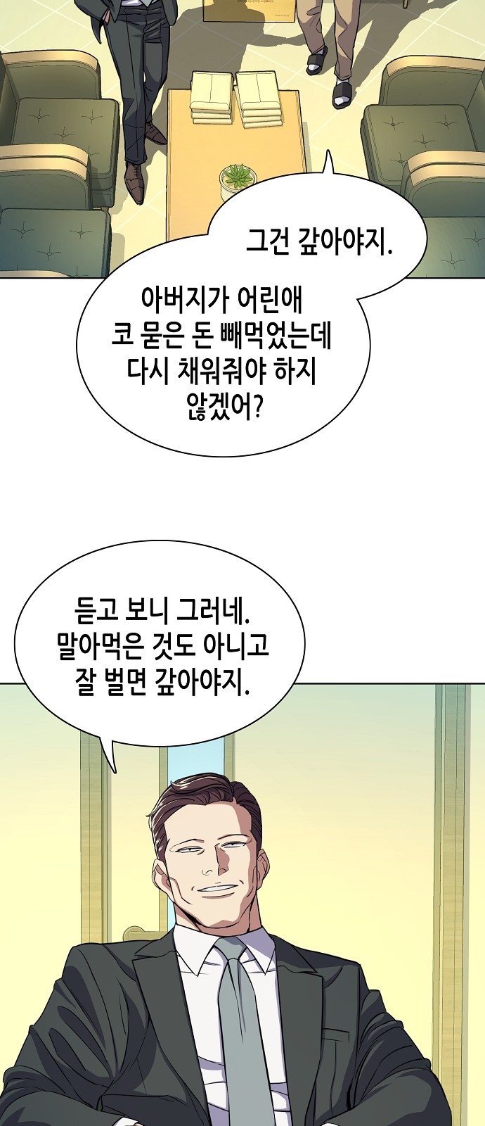 67 페이지