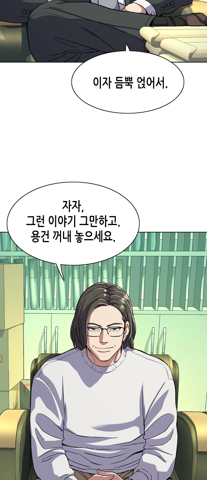 68 페이지