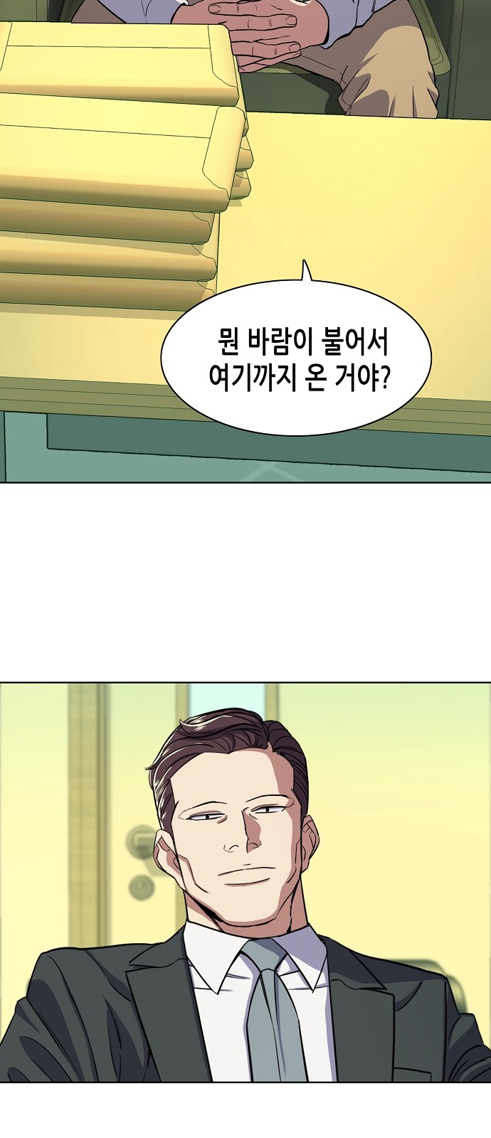 69 페이지