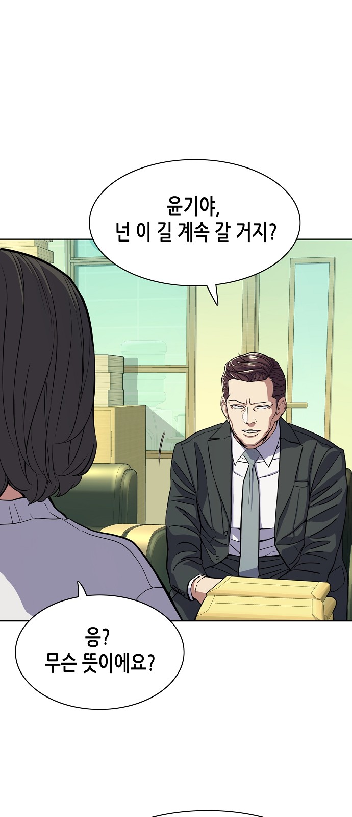 70 페이지