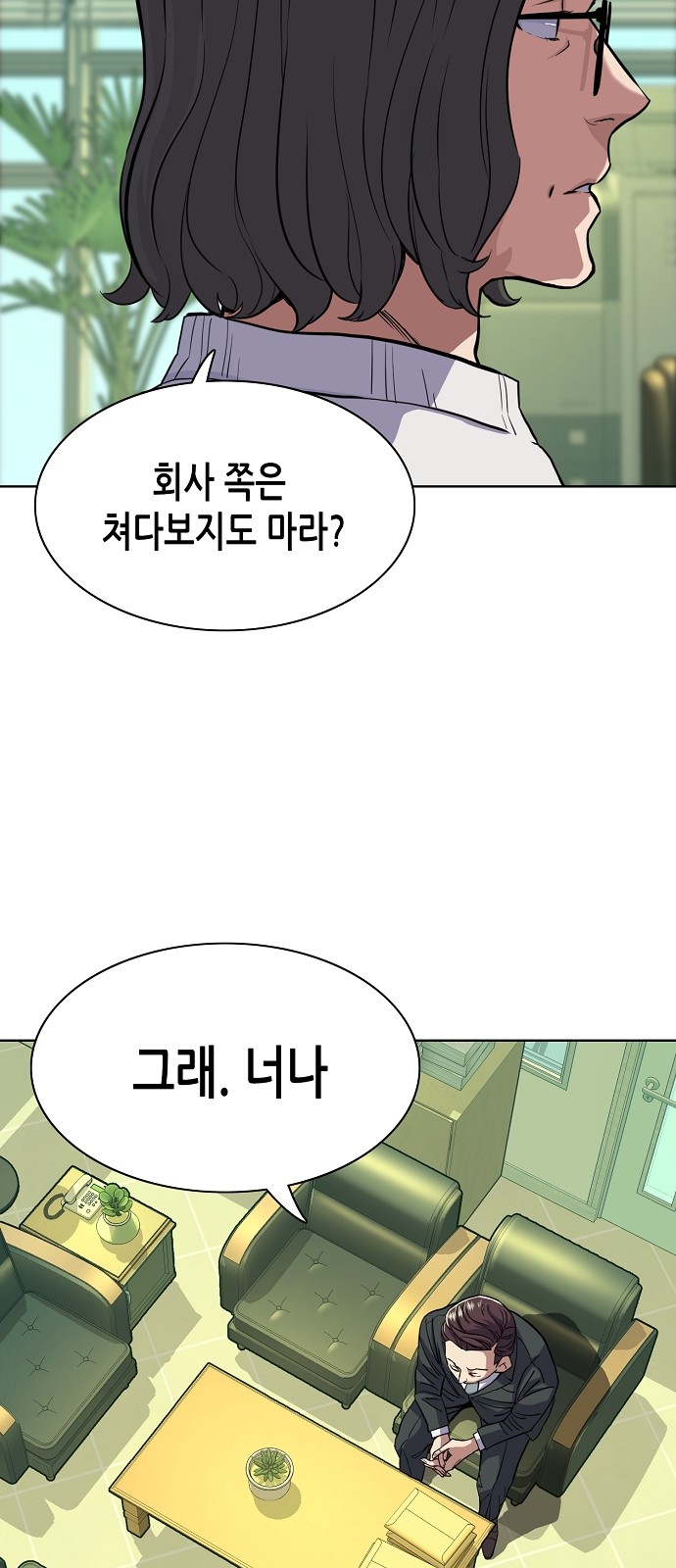 72 페이지