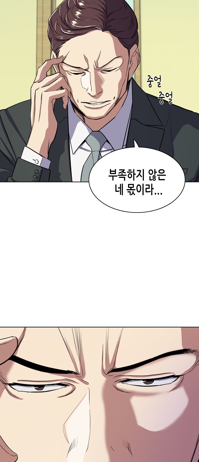 11 페이지