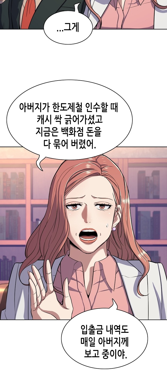 25 페이지