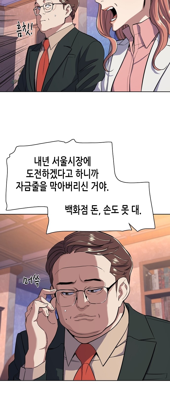 27 페이지