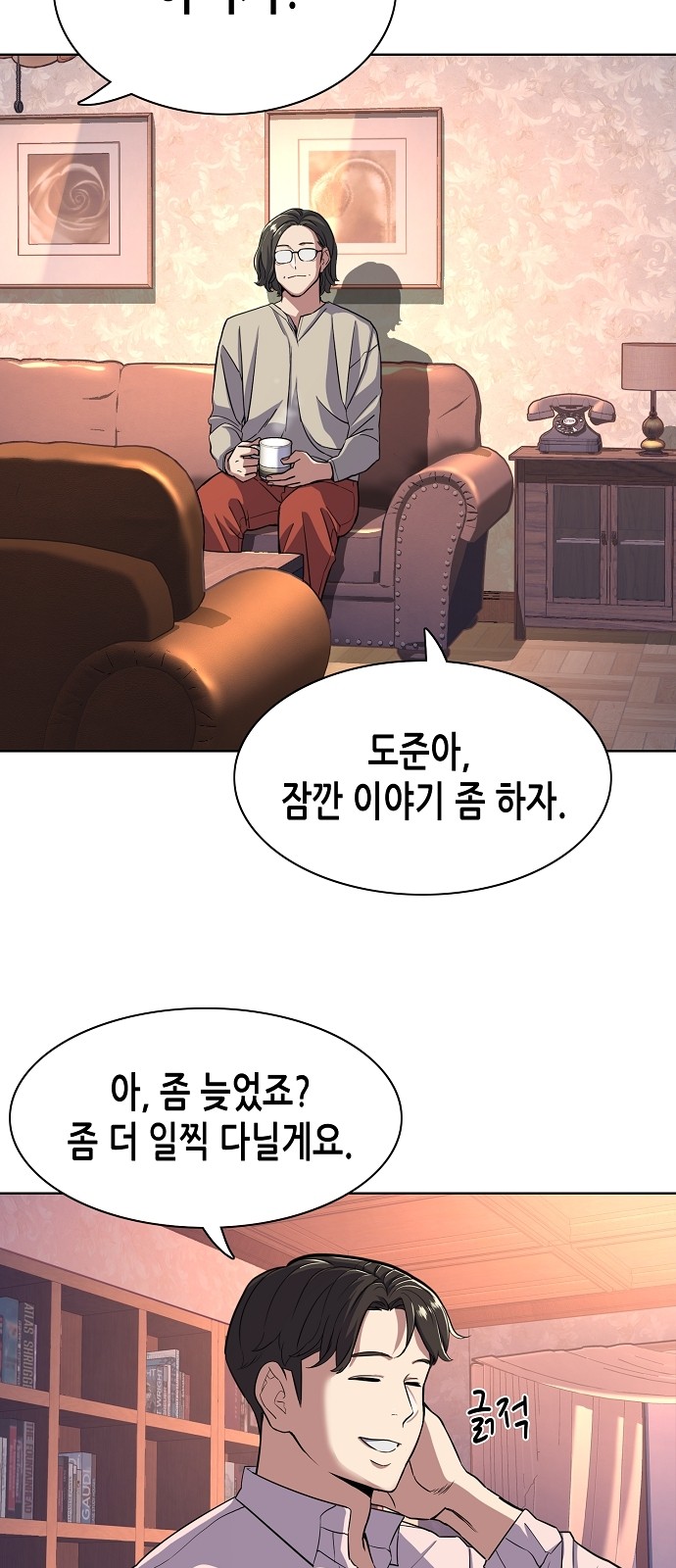 40 페이지