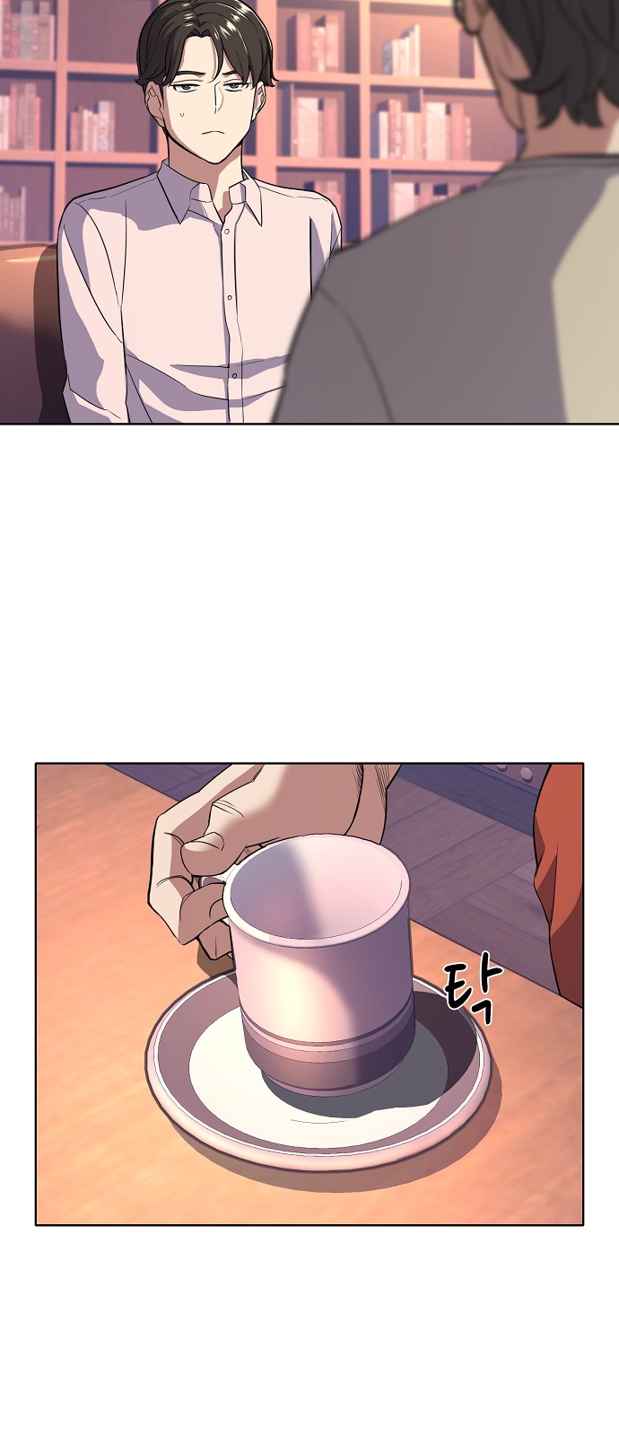 44 페이지