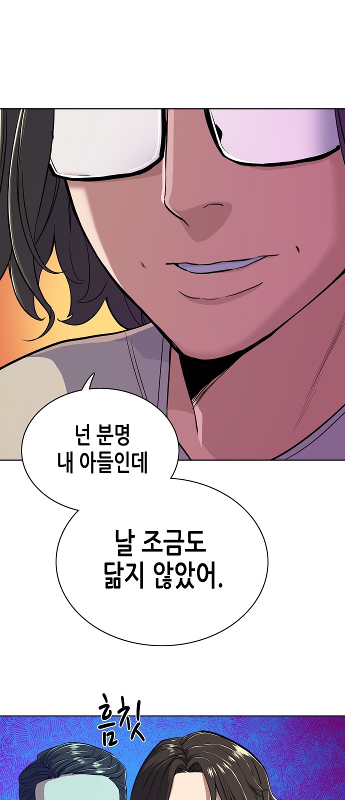 45 페이지