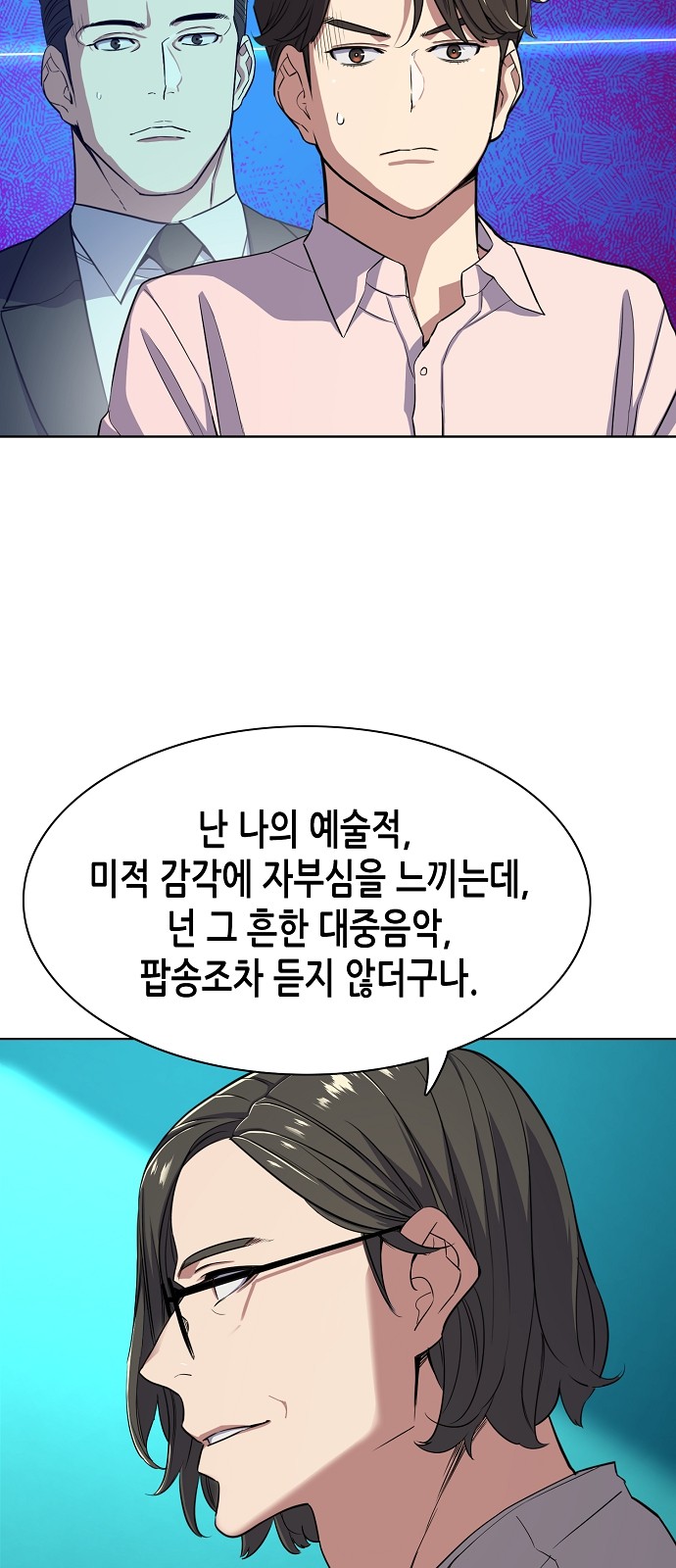 46 페이지