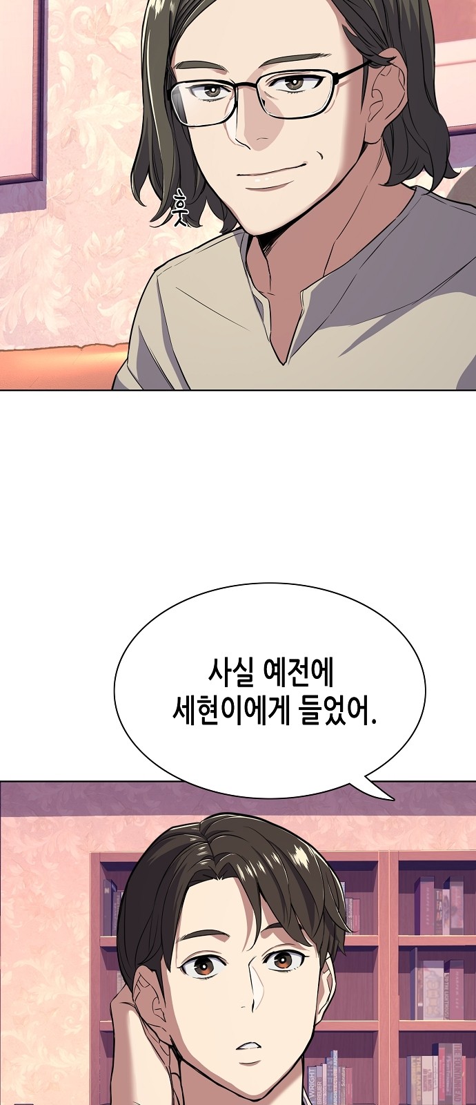50 페이지