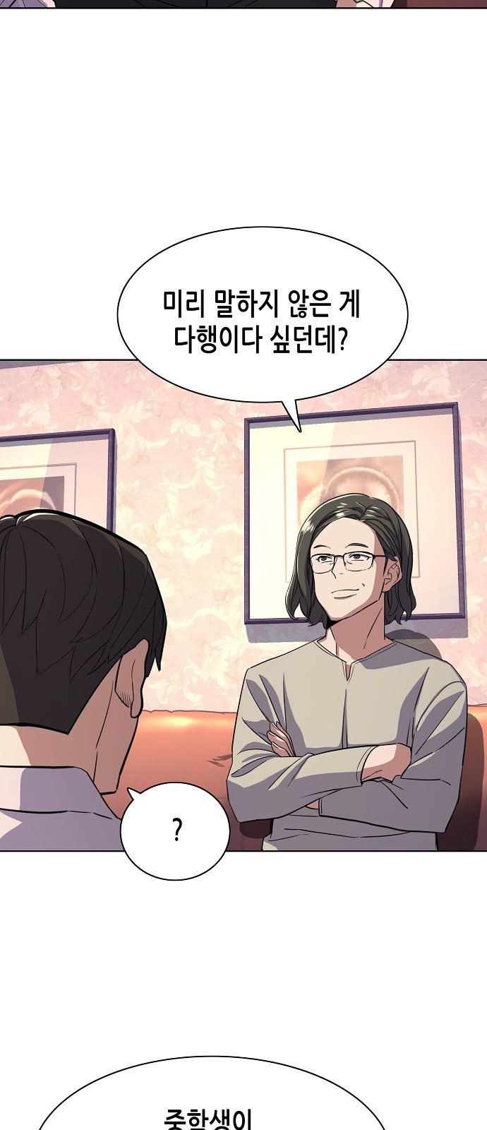 55 페이지