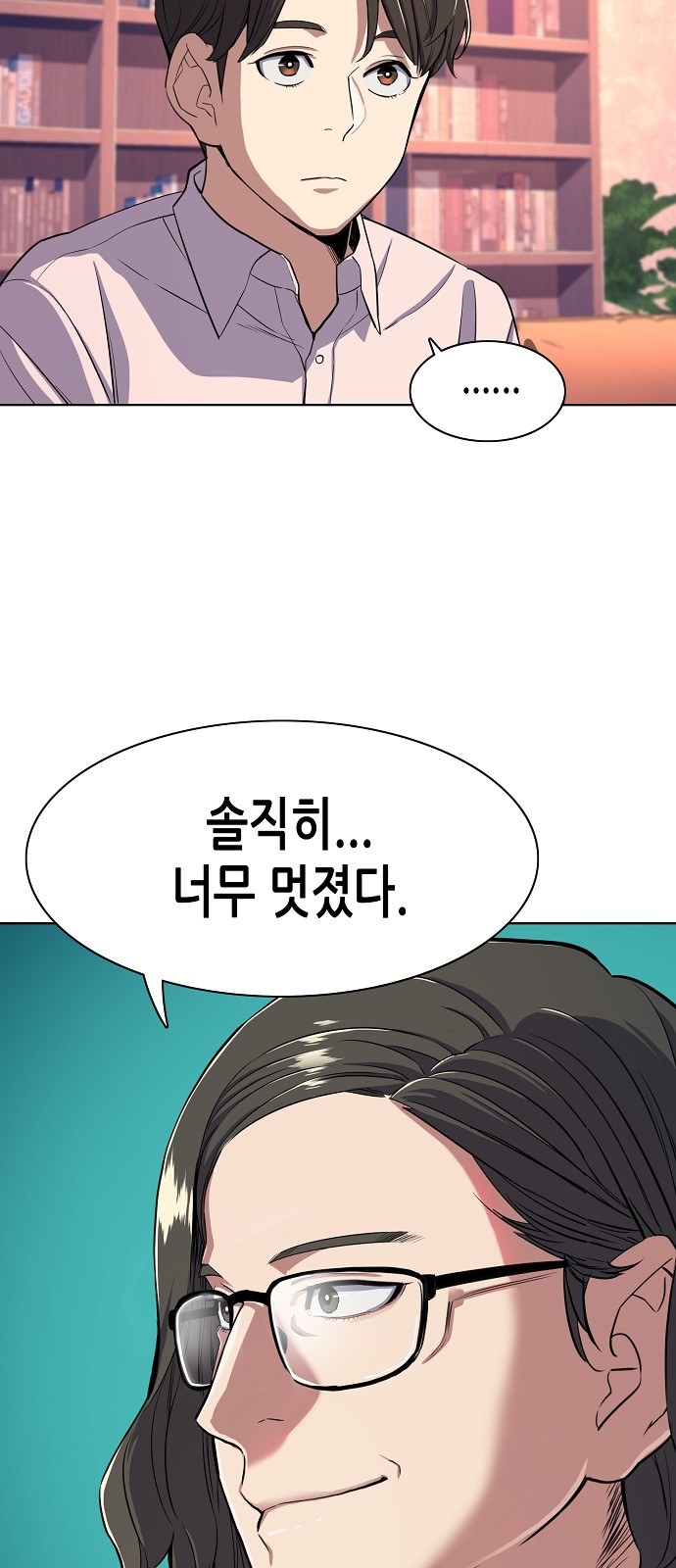 57 페이지