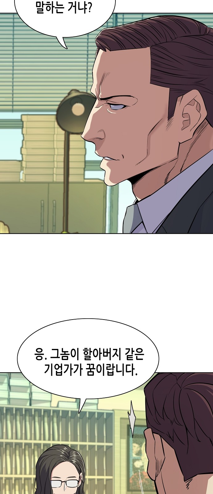 6 페이지