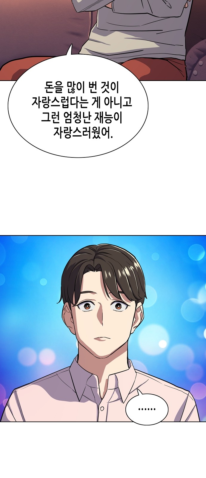 60 페이지