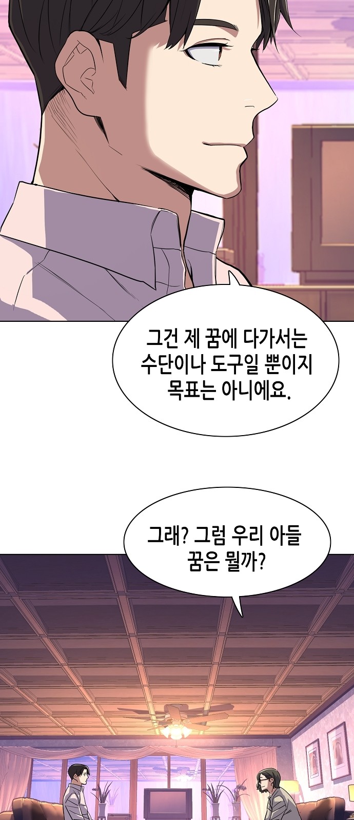62 페이지