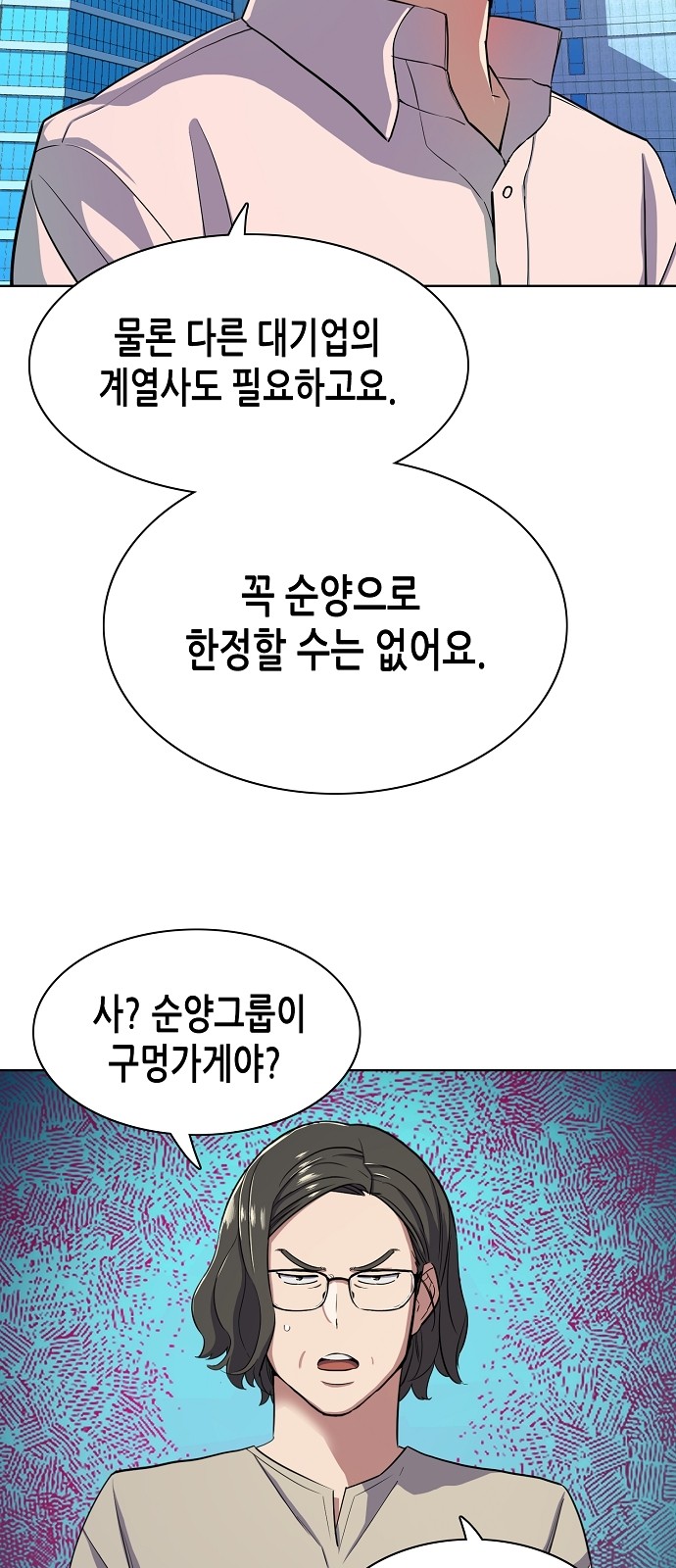 64 페이지