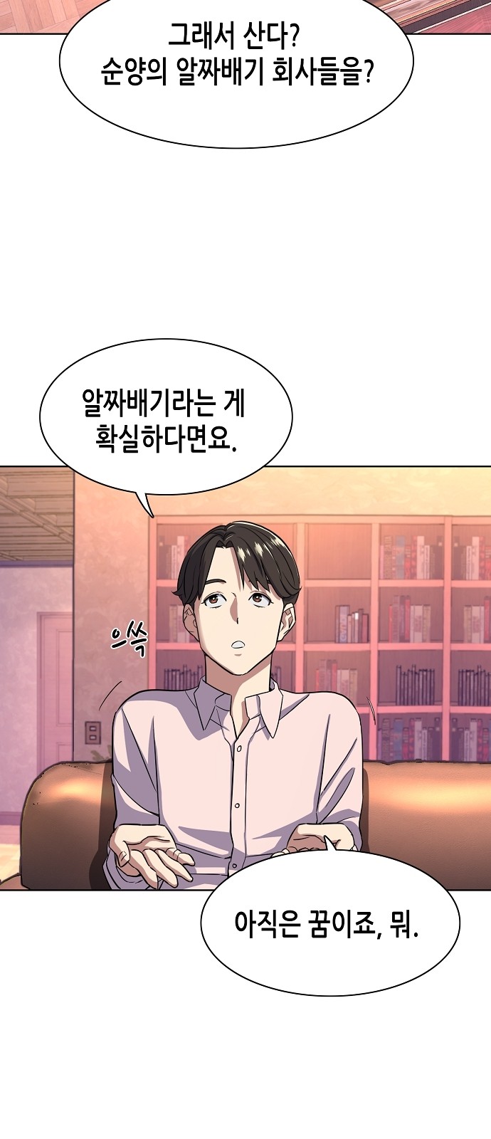 66 페이지