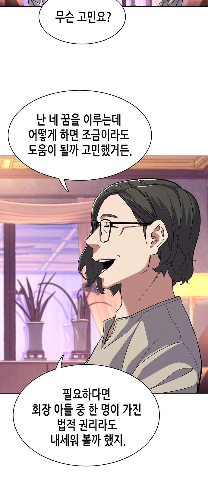 68 페이지