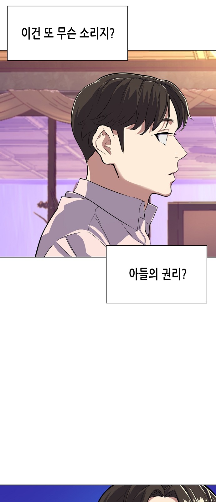 69 페이지