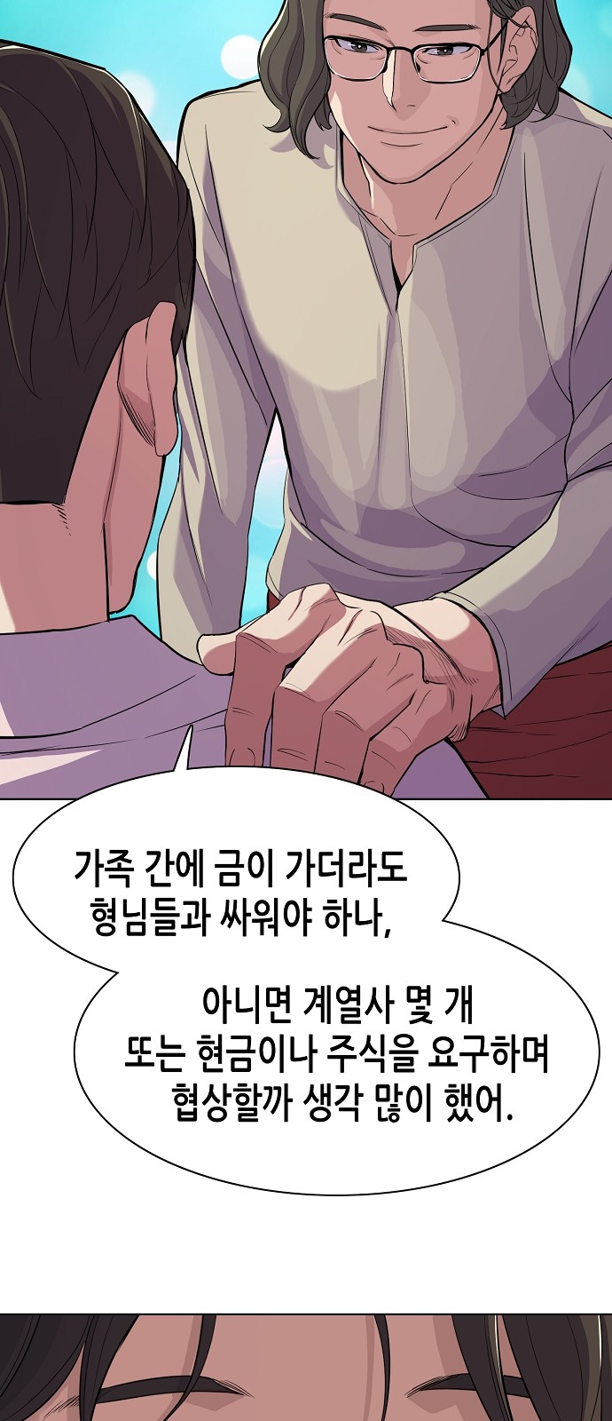 71 페이지