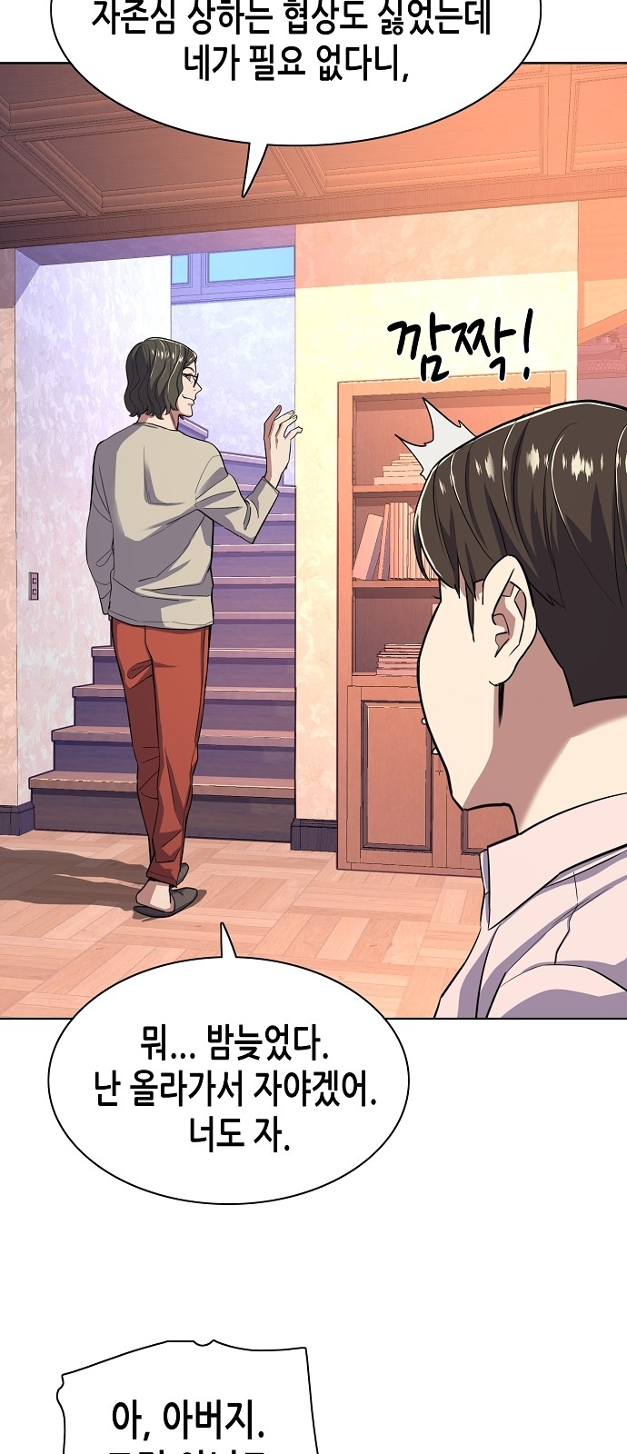 73 페이지