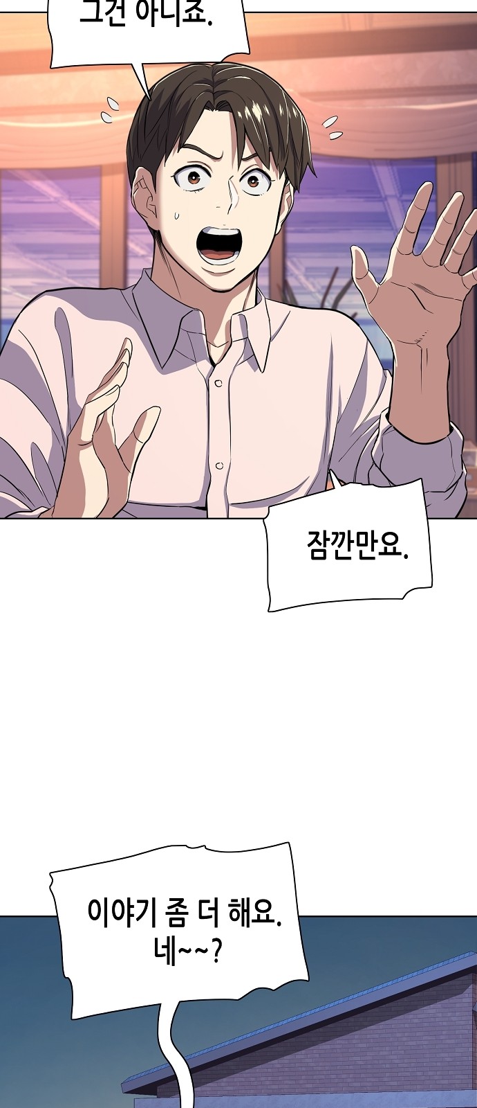 74 페이지