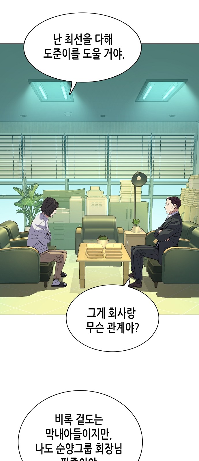 9 페이지