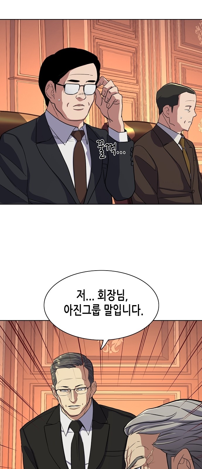 18 페이지