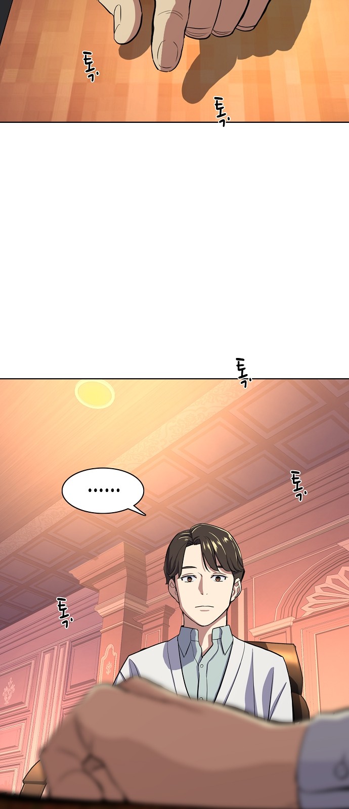20 페이지
